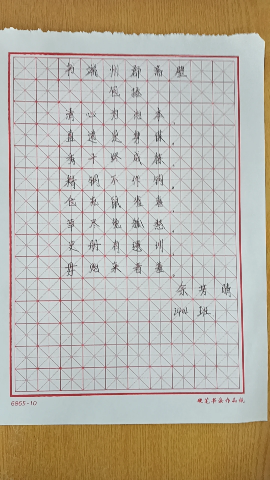 如何在篮球赛事中快速恢复体力_0